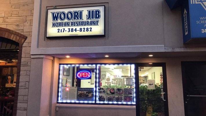 Woori Jib keeps Korean barbecue simple and delicious