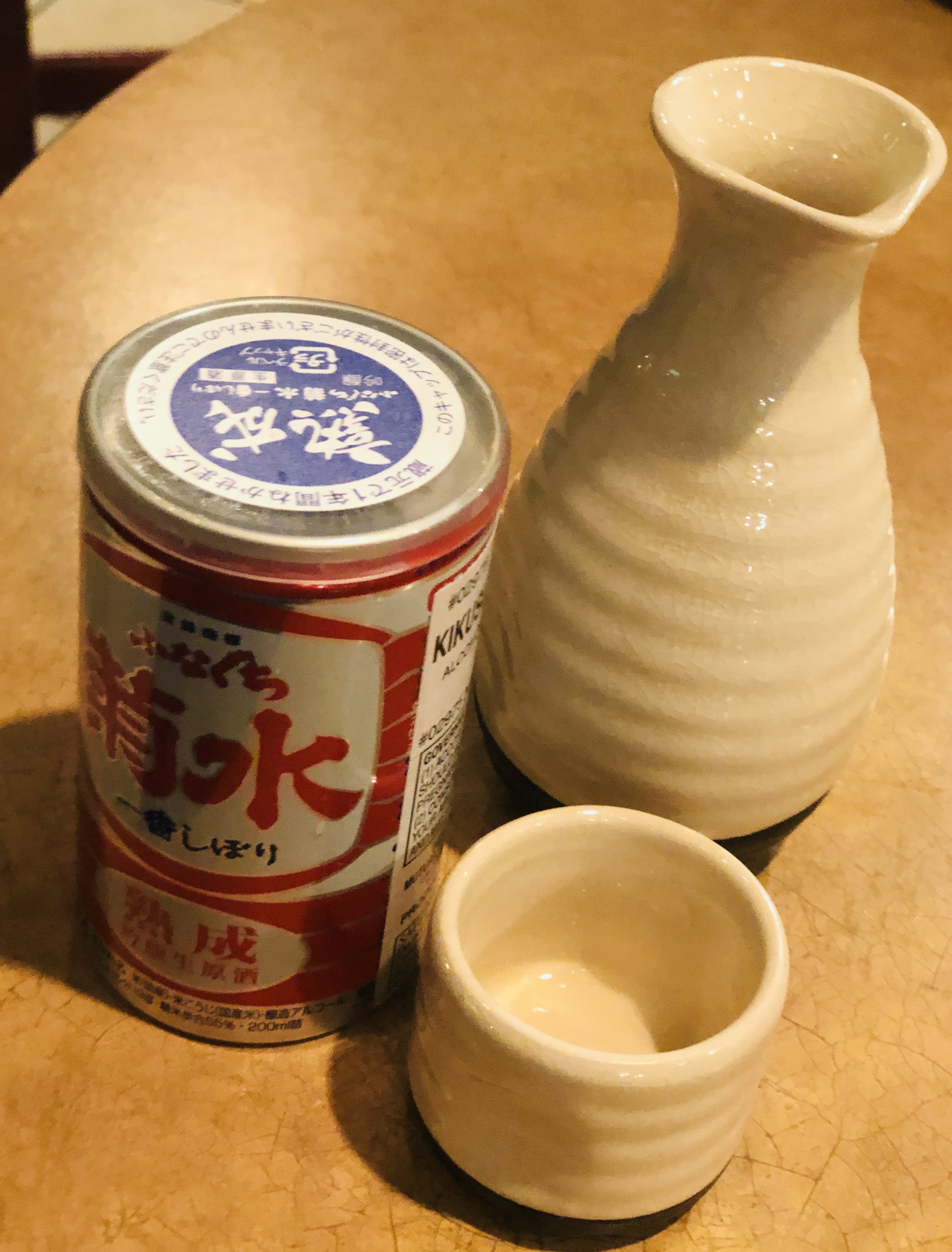 An introduction to sake in C-U